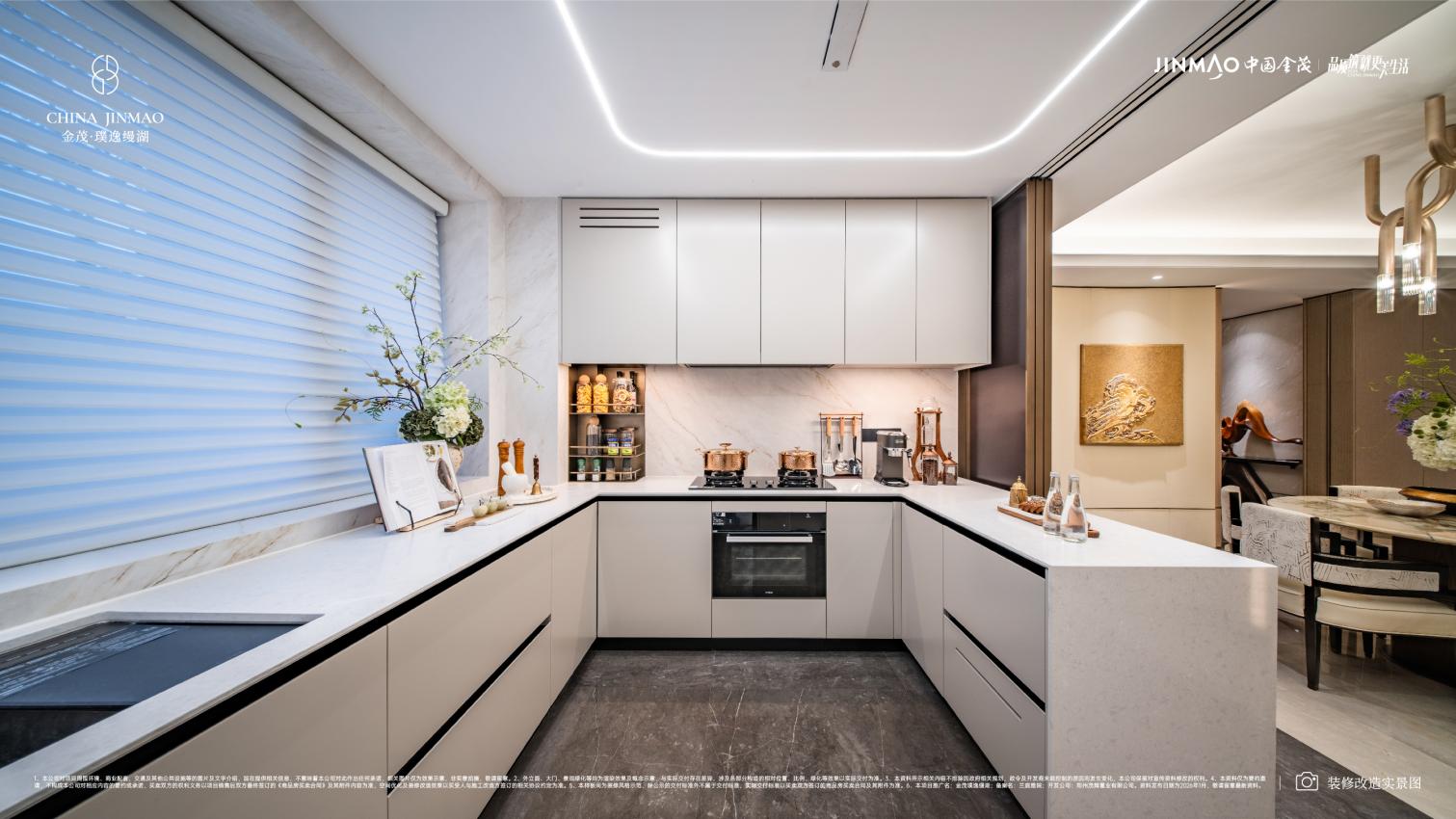 金茂·璞逸缦湖