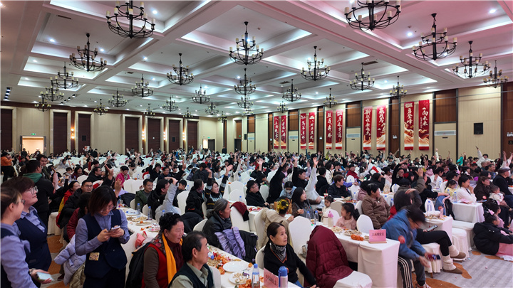 中绘集团2026年业主年会