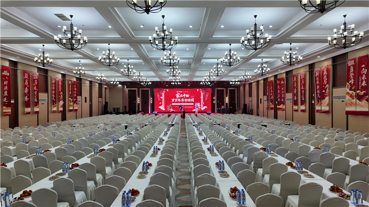 中绘集团2026年业主年会