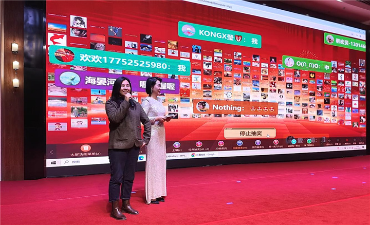 中绘集团2026年业主年会