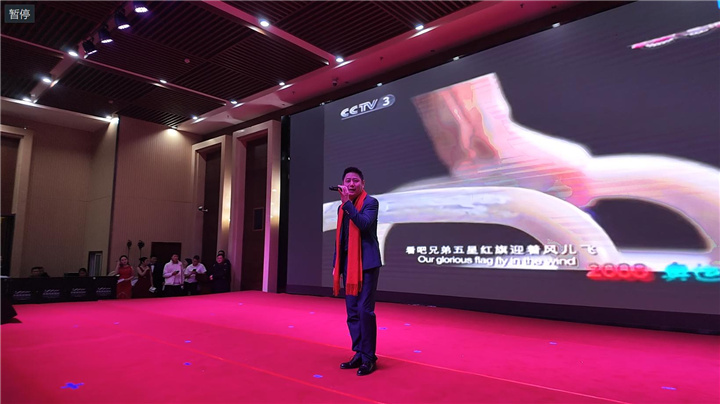 中绘集团2026年业主年会