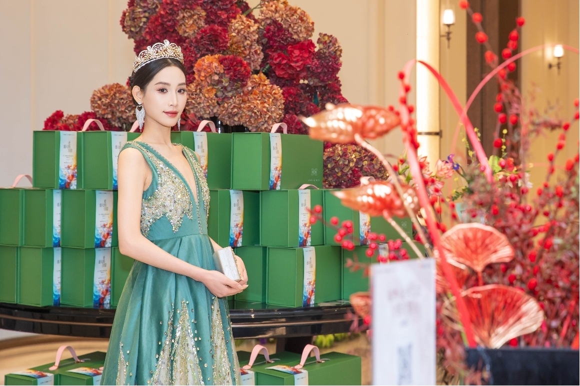 越秀·金水云启