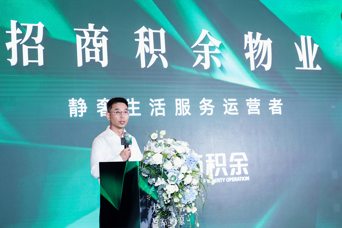 纬地·泊萃