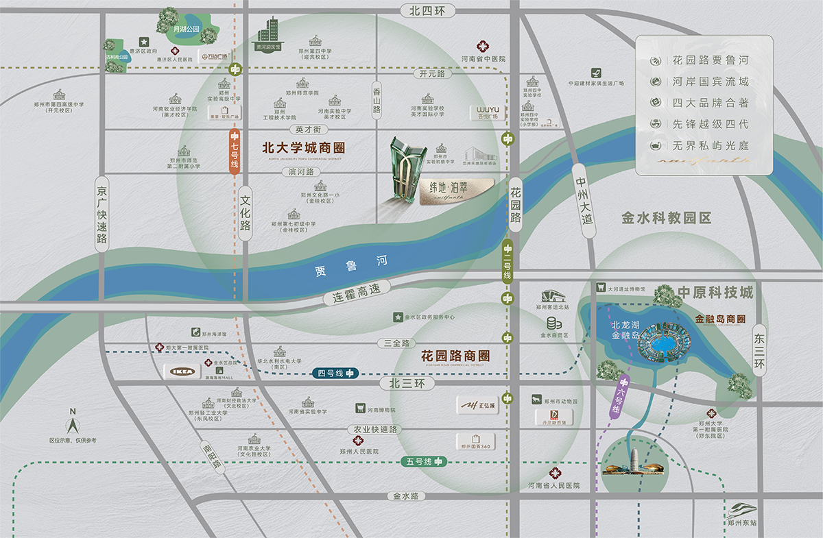 纬地·泊萃