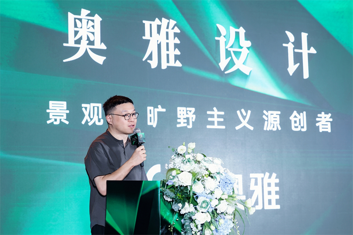 纬地·泊萃