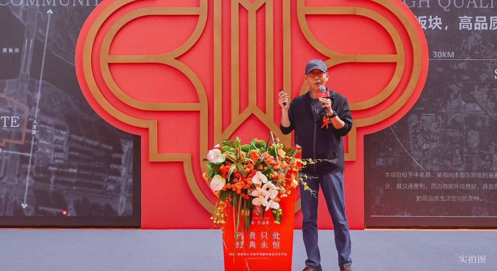 绿城·银榕院