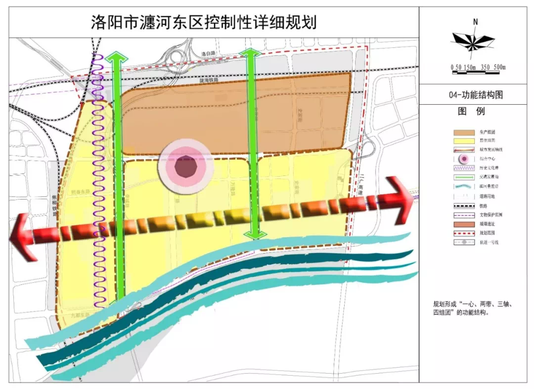 最新洛阳这两个重要区域这样规划