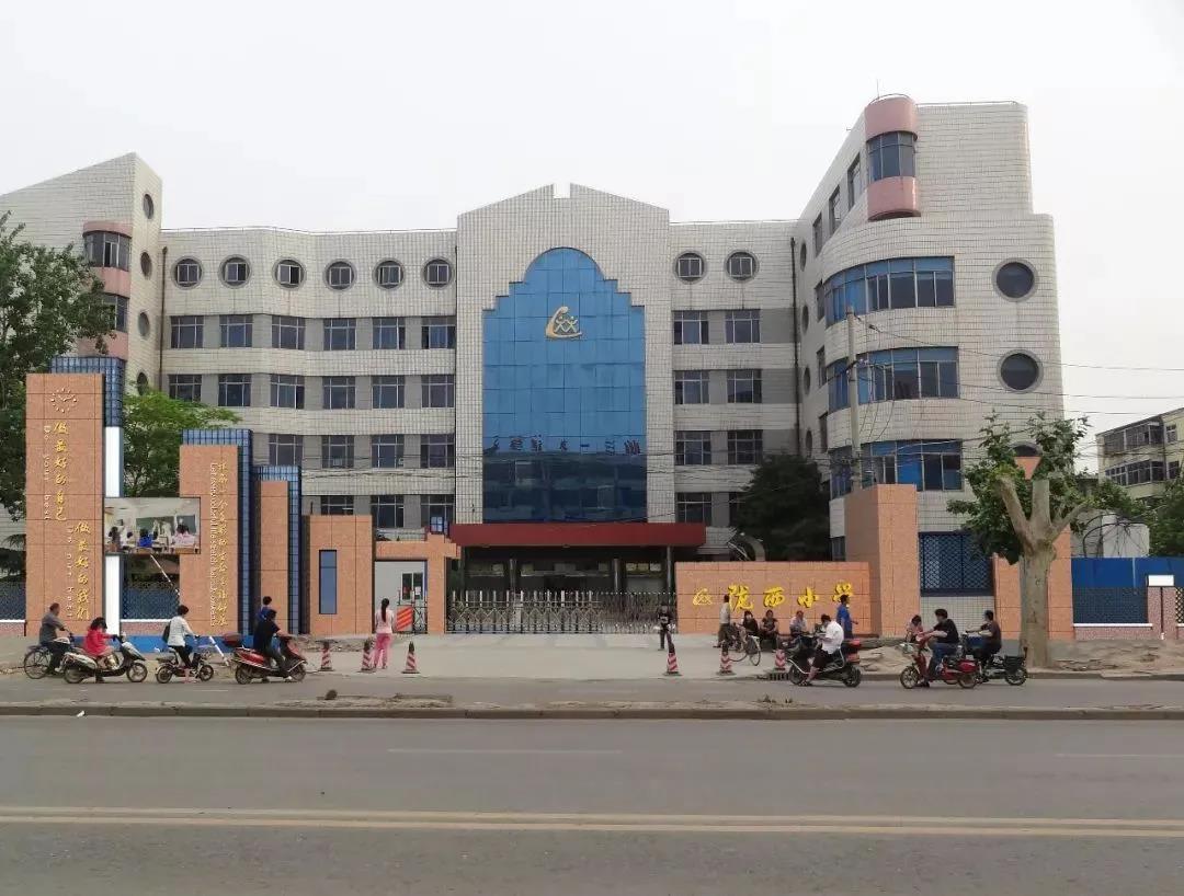 凤湖智能新区丨书记在线云推介,公园1872签约陇西小学再助力