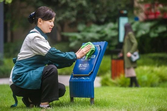 (物业服务示意图)