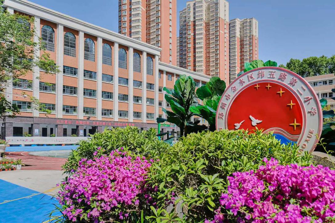 融创兰园联袂纬五路第二小学城芯教育再升级