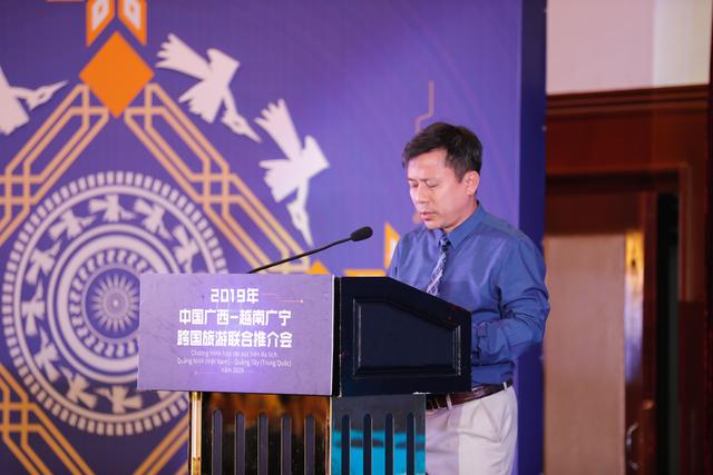 寻边观海-2019年中国广西—越南广宁跨国旅游联合推介会走进郑州