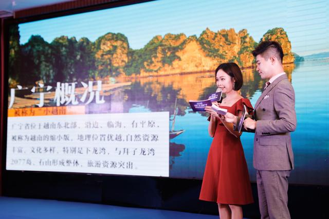 寻边观海-2019年中国广西—越南广宁跨国旅游联合推介会走进郑州