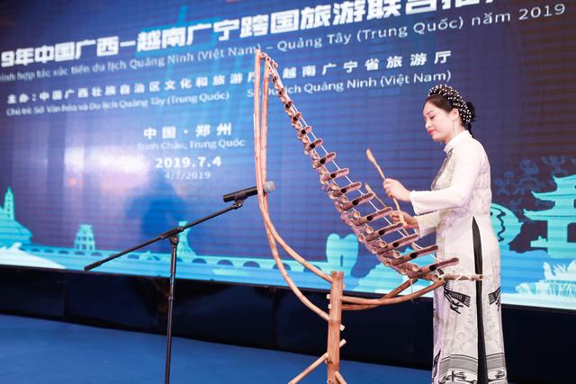 寻边观海-2019年中国广西—越南广宁跨国旅游联合推介会走进郑州