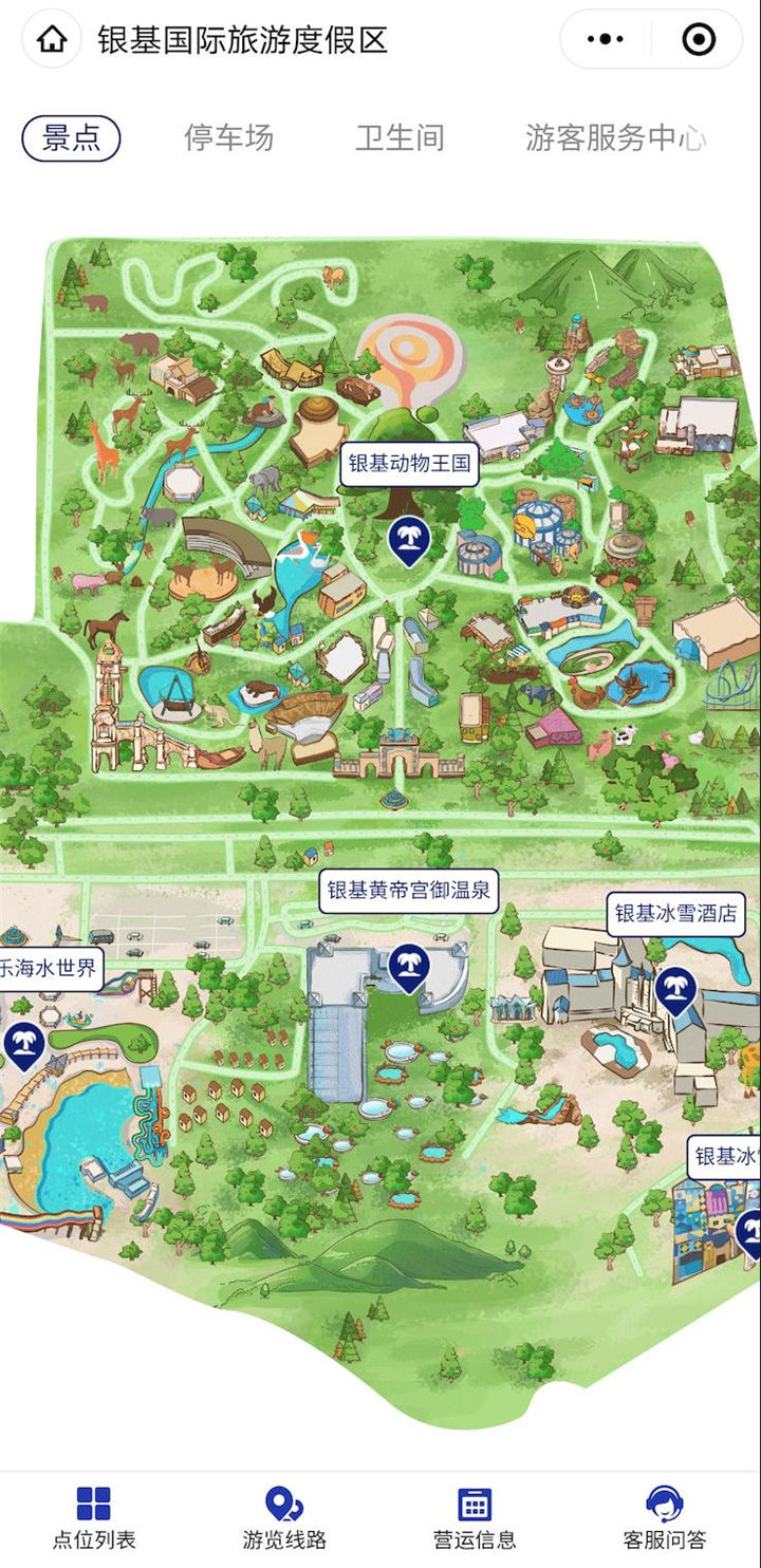 “互联网+”让出游更惊喜!银基获评四钻级智慧景区 - 河南一百度