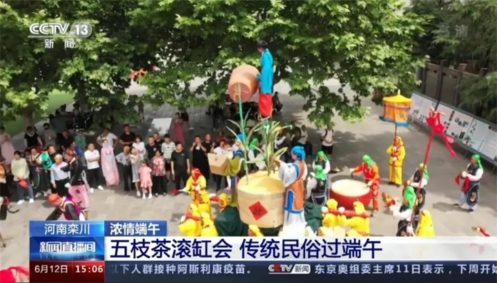 非遗迎端午，鸡冠洞景区精彩系列文化活动受到央视关注