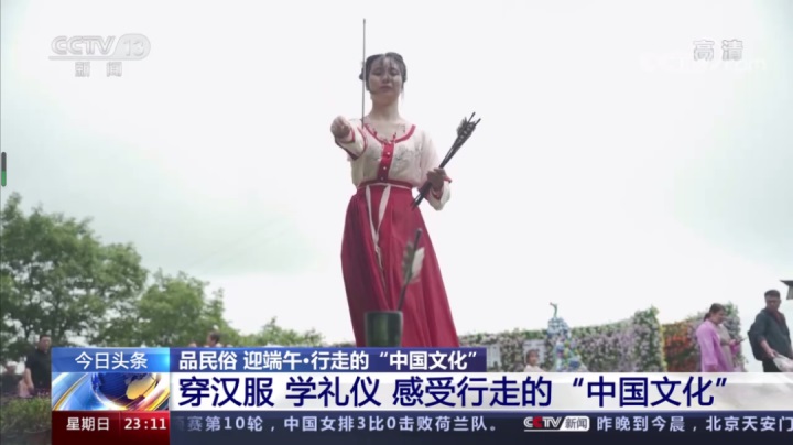 重磅！央视镜头再次聚焦老君山，这次是因为……