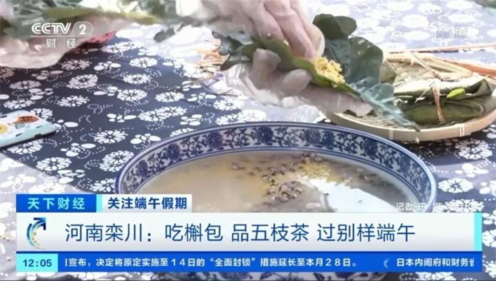 非遗迎端午，鸡冠洞景区精彩系列文化活动受到央视关注