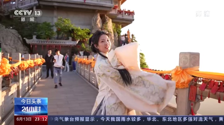 重磅！央视镜头再次聚焦老君山，这次是因为……