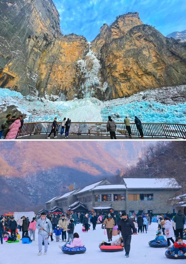 云台山谷爱凌2.jpg