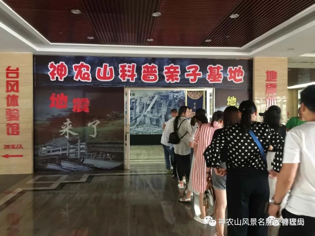 神农山获批“河南省社会科学普及基地”6.jpg