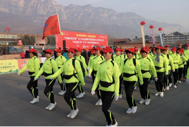 2019全国新年登高健身大会燃爆云台山