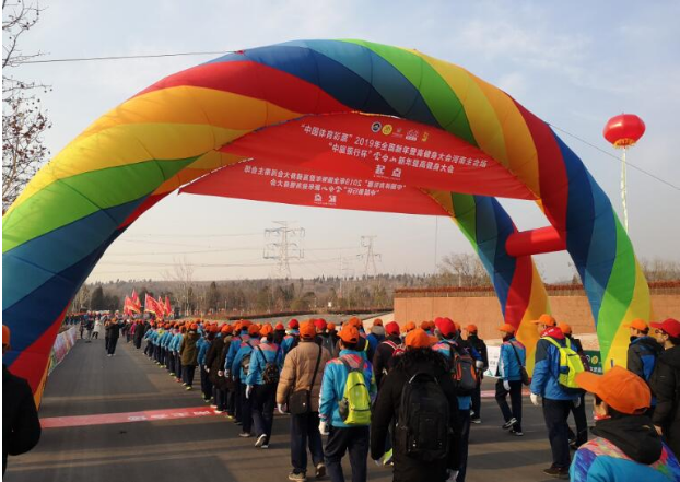 2019全国新年登高健身大会燃爆云台山