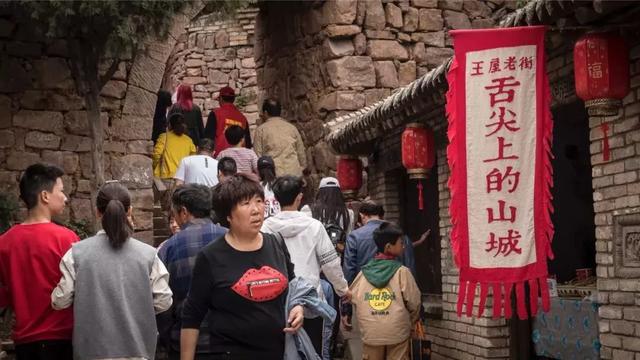 火火火！五一王屋老街盛大开园被挤爆!