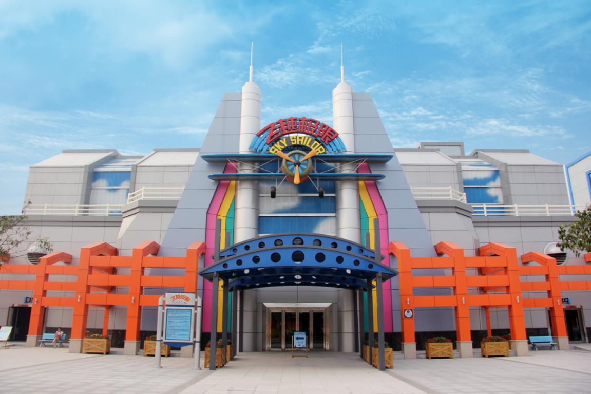 八分钟环游世界 郑州方特经典项目“飞越极限”升级回归