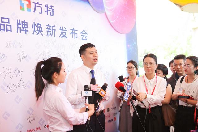 “一起玩，更欢乐——方特品牌焕新发布会”在郑州方特旅游度假区举行