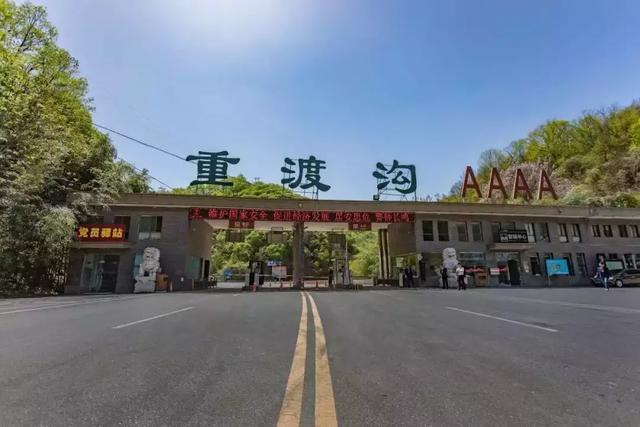 8月3日、4日，栾川高速免费，重渡沟请大家免费喝统一绿茶了!