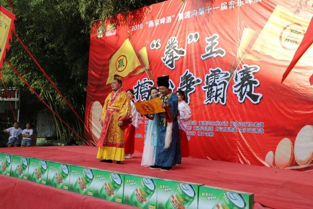 河南重渡沟:万千“豪杰”闯擂台,过关斩将赢大奖