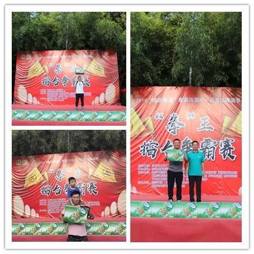 河南重渡沟:万千“豪杰”闯擂台,过关斩将赢大奖