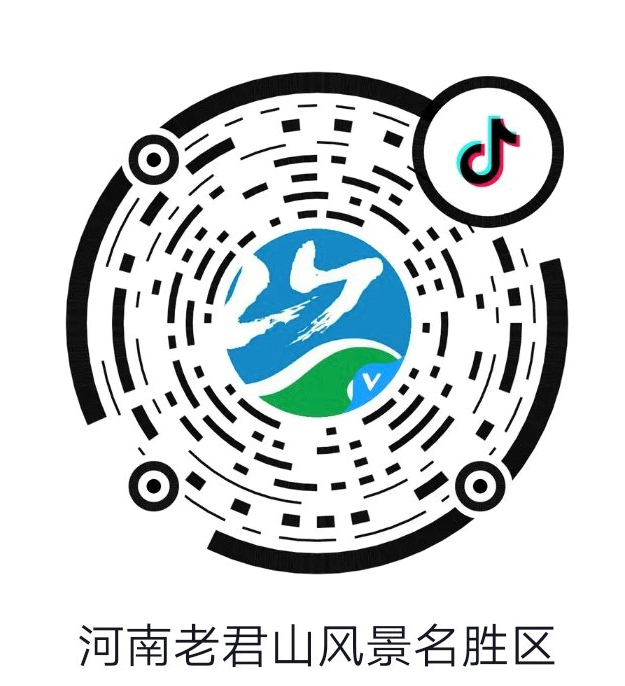 清明小长假带你云旅游4月5日相约老君山抖音直播间