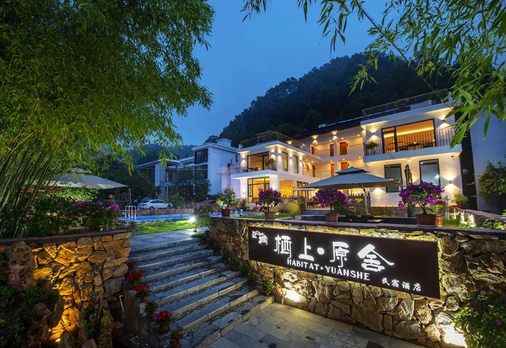 速度!重渡沟第二批民宿试睡员招募火爆开启