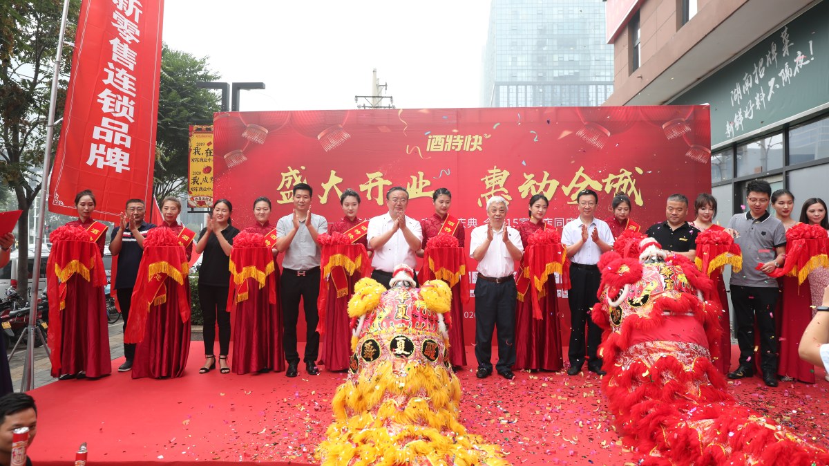 酒便利,酒运达,酒快到之后又来了"酒特快,"酒特快"凭啥能"特快"?