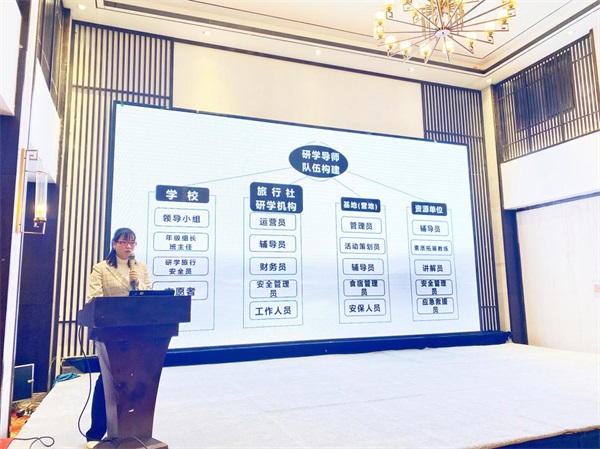 公益机构可以做研学吗 c274fa6e9fd20b77177feb46ce78ce17.jpg