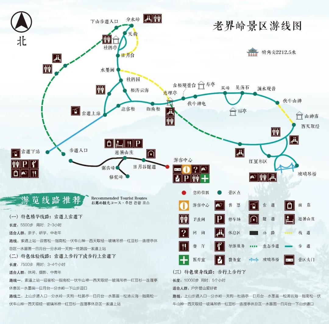 小编为您推荐以下几种游玩路线