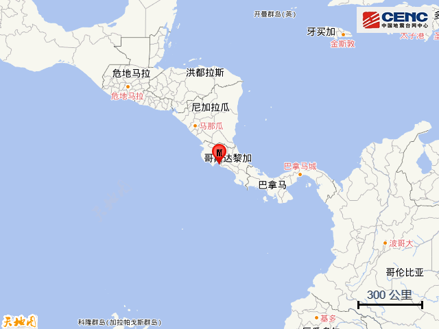 哥斯达黎加发生59级地震