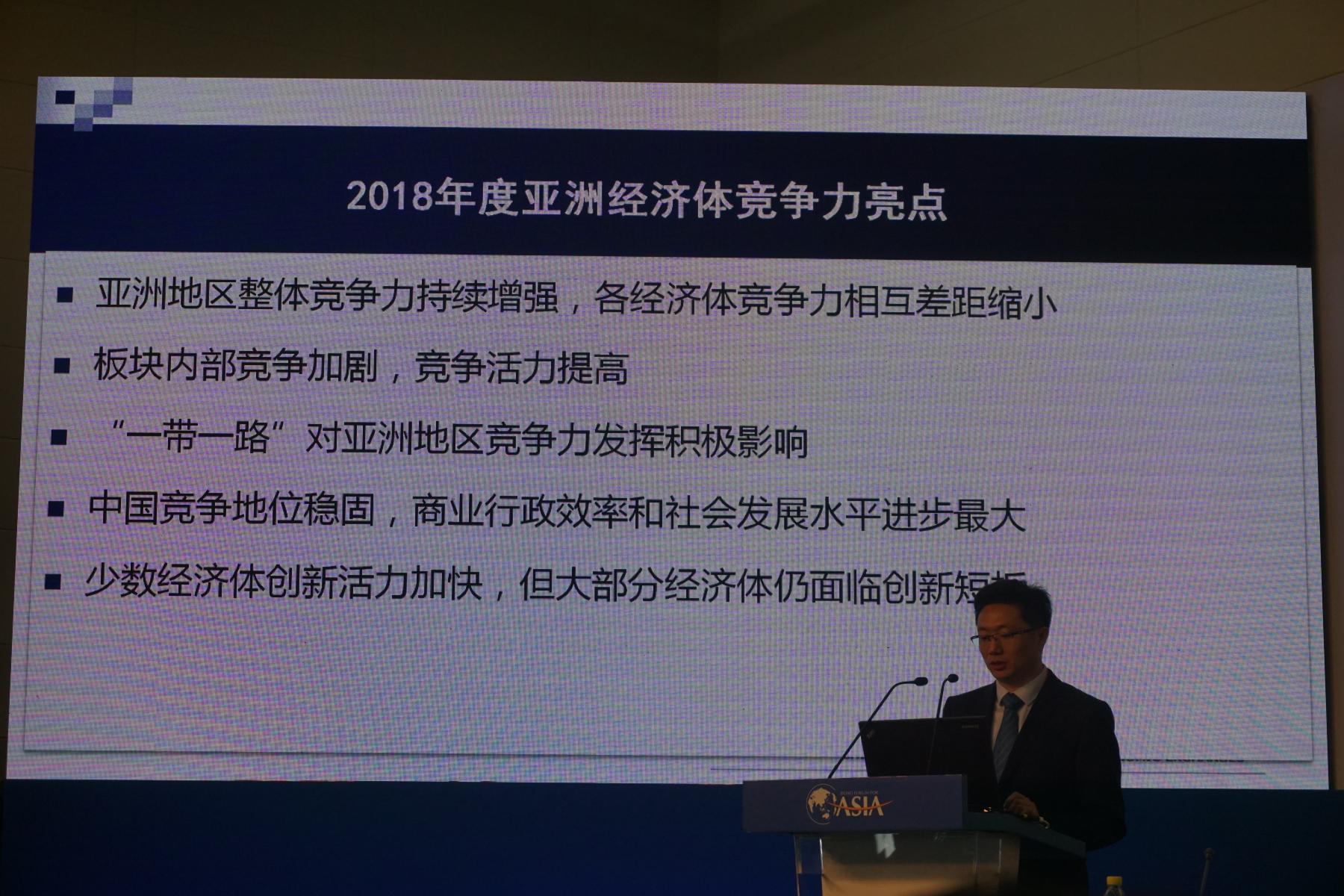 2019年经济体排名_2019THE新兴经济体大学排名出炉