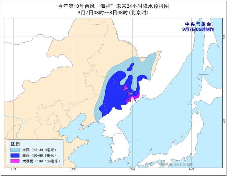 实时台风路径发布 33f5e7d7c61e380c95b6986eb90c0761.jpg