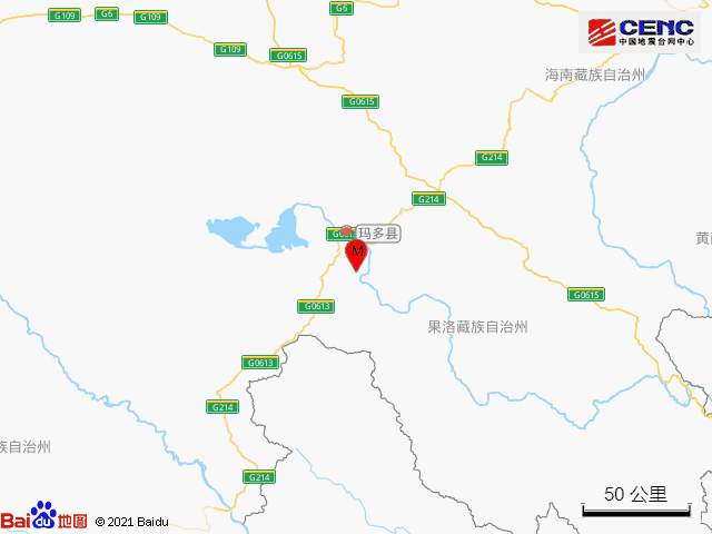青海果洛州玛多县发生47级地震震源深度11千米