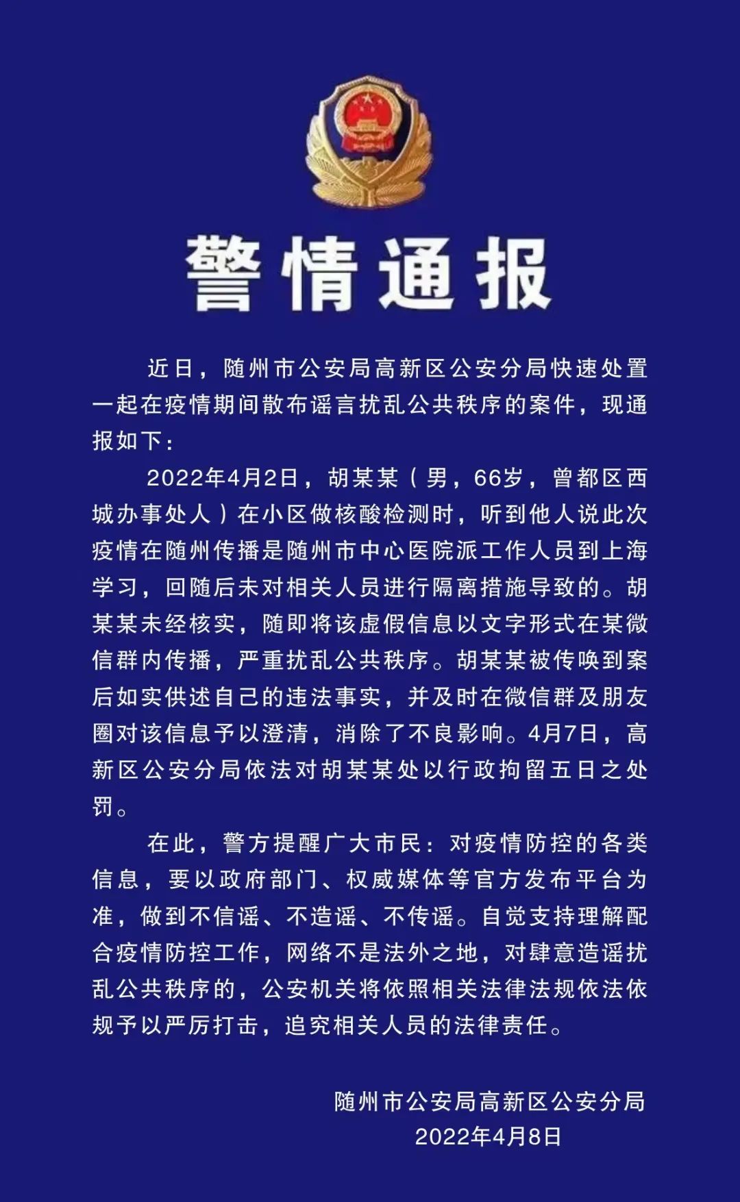 b1e4c89ad299fc94c2ace93c41a155f7.jpg