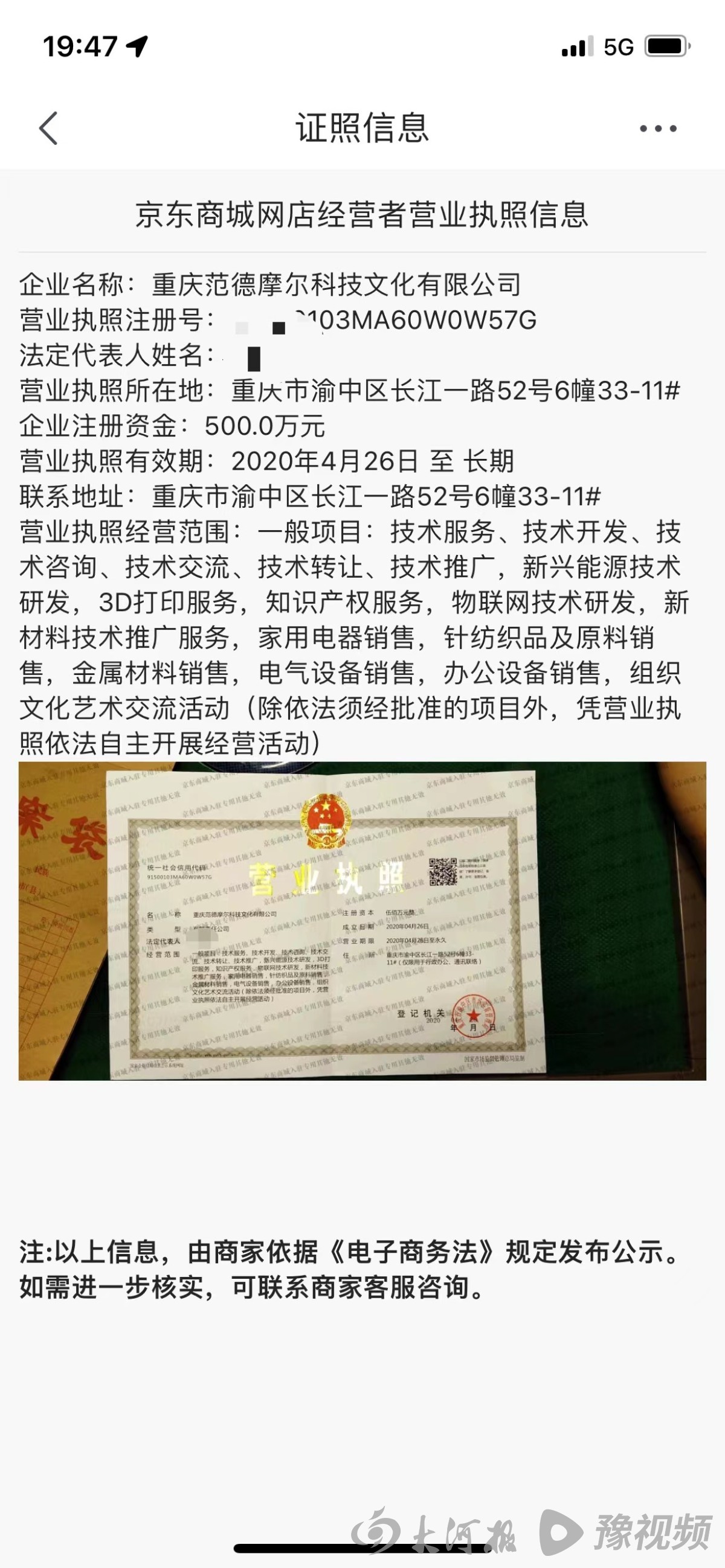 最新消息正品堕胎药包邮微信分享(你知道正品流产药在线购买吗？)