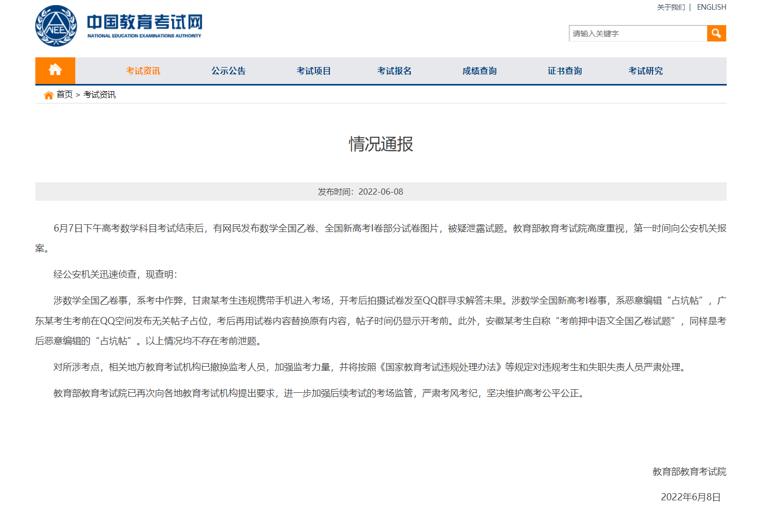 全网最低价辅助发卡网,虚幻直装6.0公益暗区