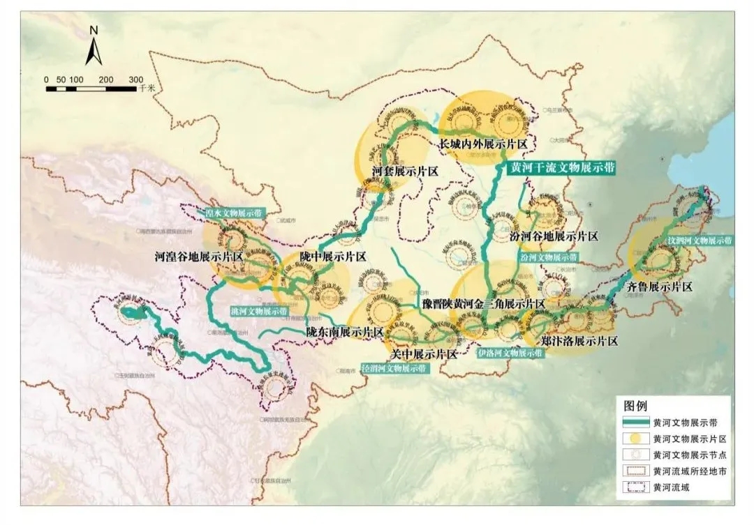 黄河文物保护利用规划全文公布构建黄河文物展示体系