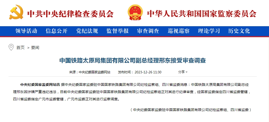 太原网站建设
