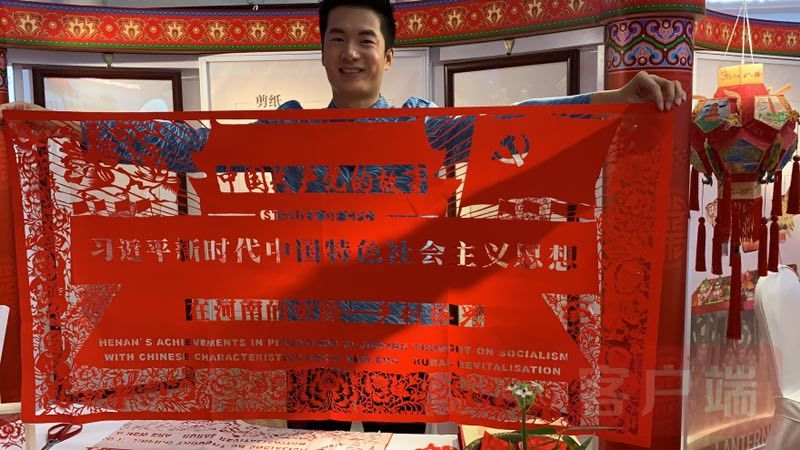 “中国共产党的故事”专题宣介会嘉宾聚首郑州