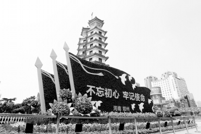 新中国成立 70年来河南实现了“三个重大转变”