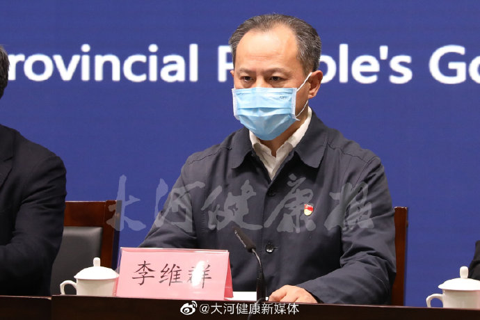 河南省生态环境厅总工程师李维群在"河南省新型冠状病毒感染的肺炎