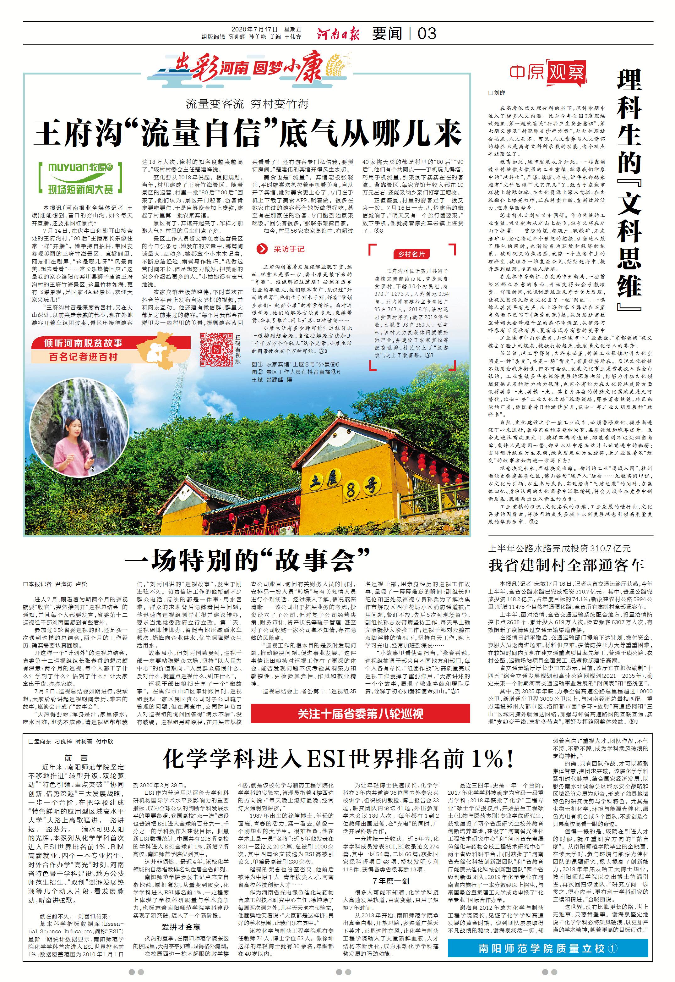 在哪里可以查到自己是党员 b134bec5bdd09e104c416251fda08820.jpg